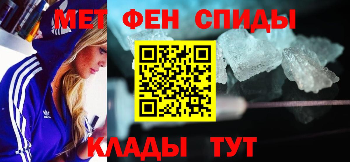 АМФЕТАМИН 97%  Вход с VPN  АМФ  Югорск  Амфетамин 