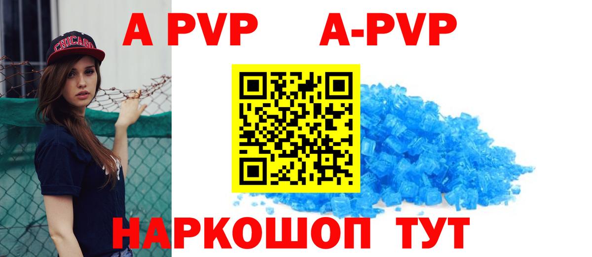 Alfa_PVP СК КРИС Югорск