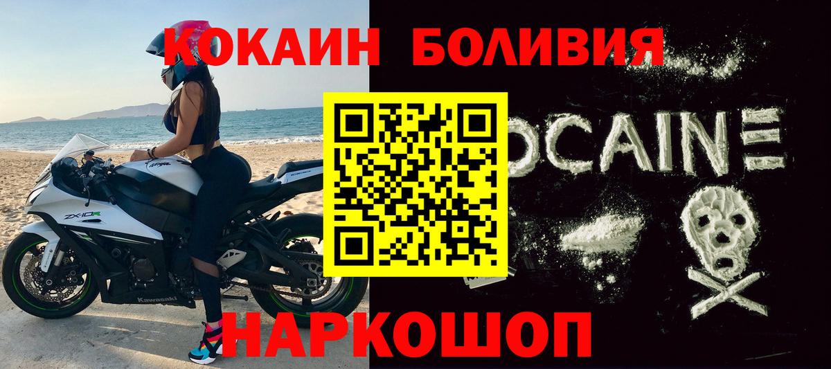 КОКАИН 97% Югорск