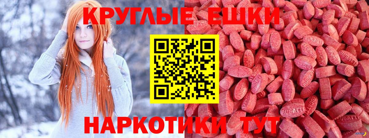 Югорск  Экстази 280 MDMA  Ecstasy  Ecstasy Cube  Вход с VPN 