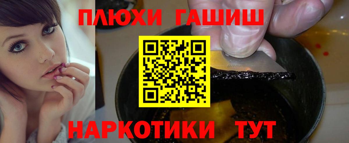 Гашиш VHQ  Вход с VPN  Гашиш Cannabis  Югорск 