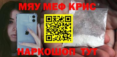 винт Ликино-Дулёво