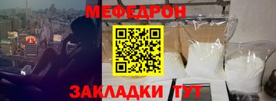 скорость mdpv Ливны