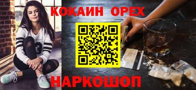 ECSTASY Лесосибирск