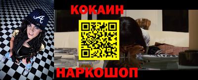 скорость mdpv Ливны