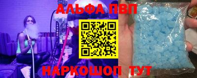 скорость mdpv Ливны