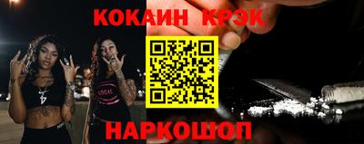 скорость mdpv Ливны