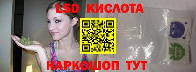 ECSTASY Лесосибирск