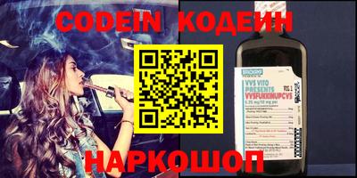 скорость mdpv Ливны