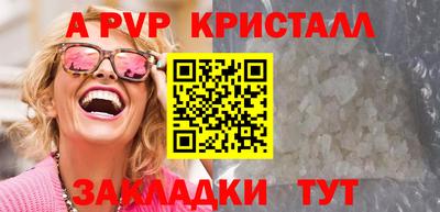 винт Ликино-Дулёво