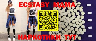 ECSTASY Лесосибирск
