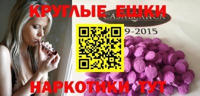 ECSTASY Лесосибирск