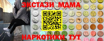 скорость mdpv Ливны