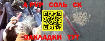 винт Ликино-Дулёво
