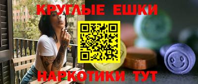 ECSTASY Лесосибирск