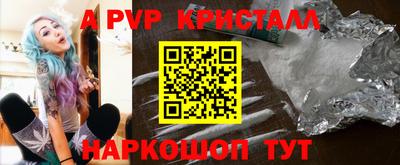 скорость mdpv Ливны