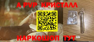 ECSTASY Лесосибирск