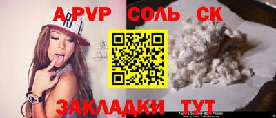 скорость mdpv Ливны