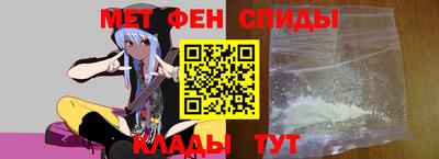 скорость mdpv Ливны