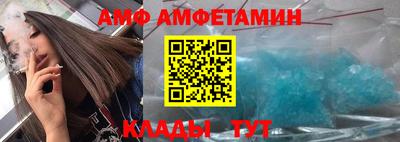 винт Ликино-Дулёво