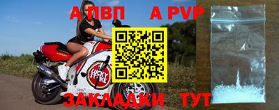 винт Ликино-Дулёво