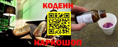 винт Ликино-Дулёво