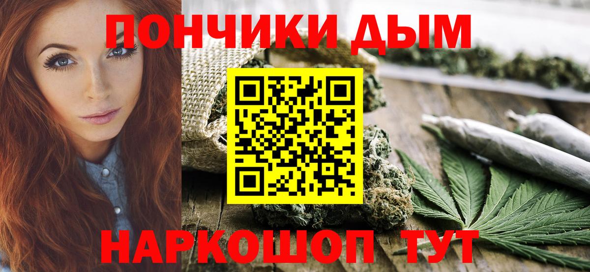 Марихуана MAZAR Югорск