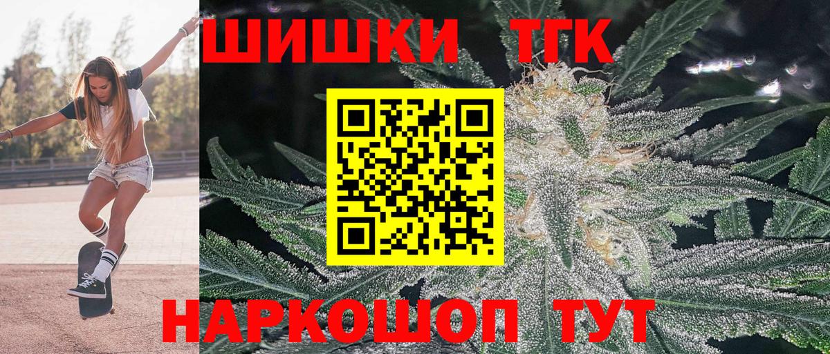 Югорск  Марихуана MAZAR  Вход с VPN  Шишки марихуана марихуана  Конопля Ganja 